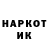 Кокаин Эквадор Borka R.