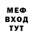 МДМА VHQ Biker Inside