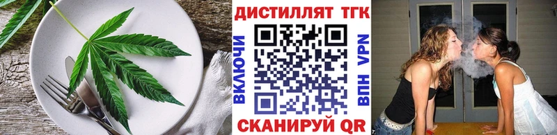 Еда ТГК конопля  продажа наркотиков  Краснослободск 