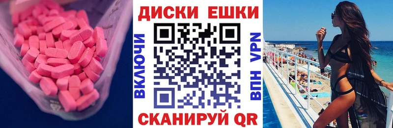 Ecstasy MDMA  Краснослободск 