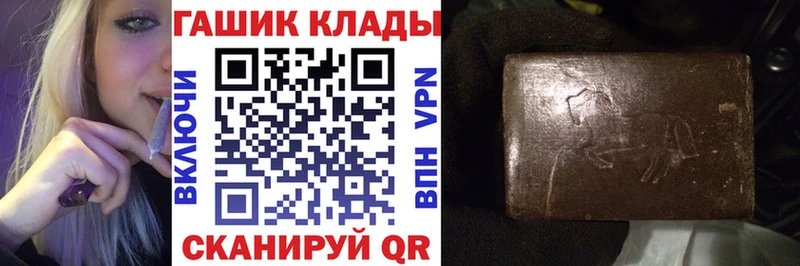 ГАШ убойный  Краснослободск 