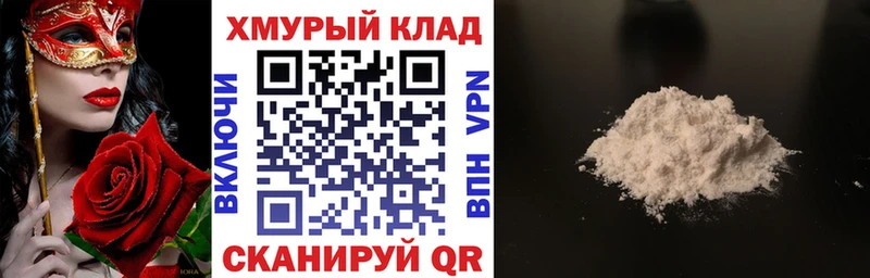 ГЕРОИН Афган Краснослободск