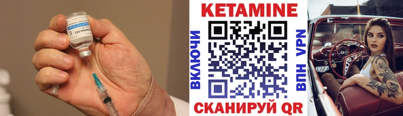 Кетамин VHQ  Краснослободск 