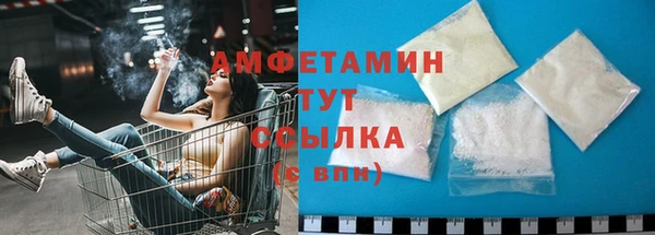 мяу мяу кристалл Арсеньев