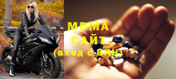 мяу мяу кристалл Арсеньев