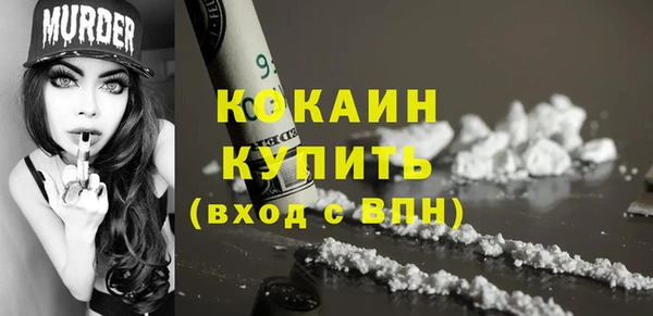 мяу мяу кристалл Арсеньев