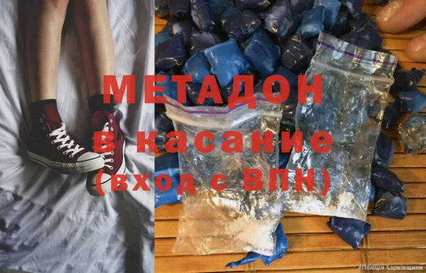 гидропоника Армянск