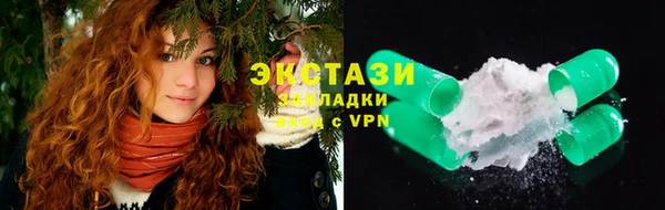 мяу мяу кристалл Арсеньев