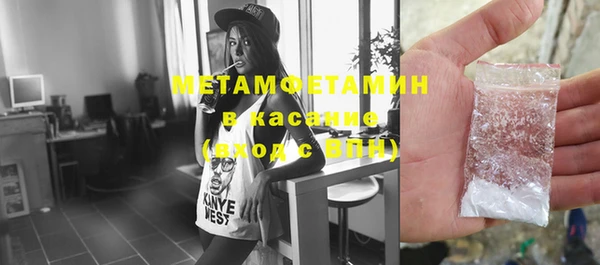 мяу мяу кристалл Арсеньев
