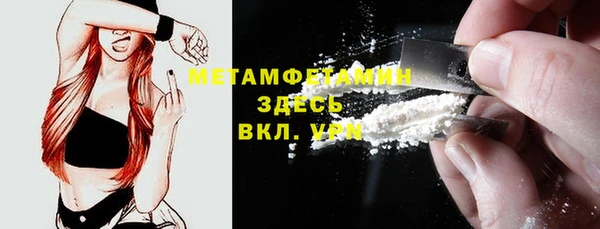 мяу мяу кристалл Арсеньев