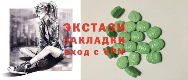 кристаллы Аркадак