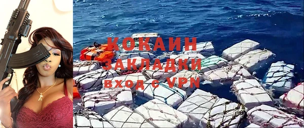 кристаллы Аркадак