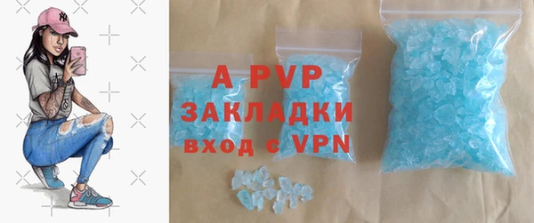 гидропоника Армянск