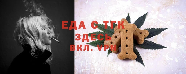 кристаллы Аркадак
