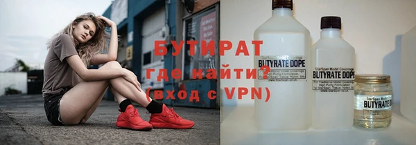 кристаллы Аркадак