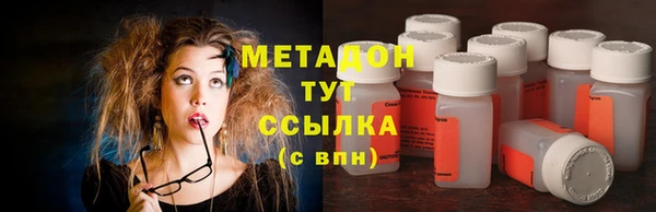 кристаллы Аркадак