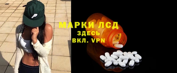 кристаллы Аркадак