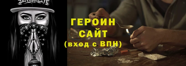 мяу мяу кристалл Арсеньев