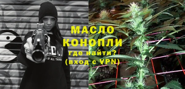 мяу мяу кристалл Арсеньев