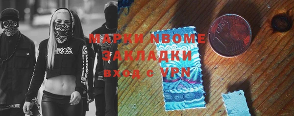 мяу мяу кристалл Арсеньев