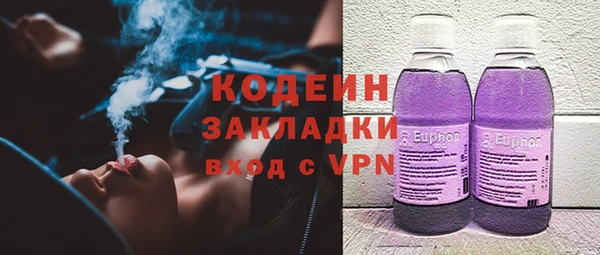 мяу мяу кристалл Арсеньев