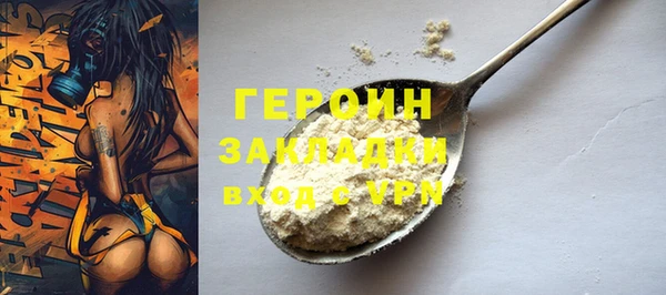 гидропоника Армянск