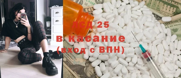 мяу мяу кристалл Арсеньев