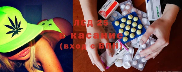 кристаллы Аркадак