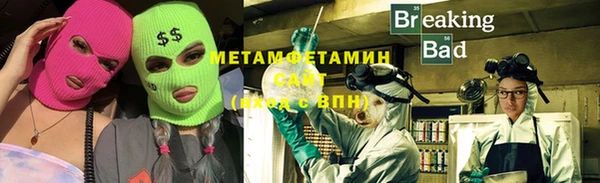 кристаллы Аркадак