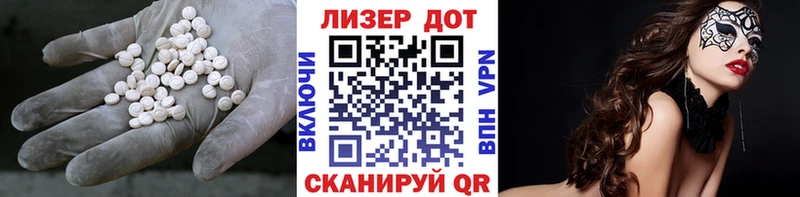 omg как войти  Краснослободск  нарко площадка какой сайт  магазин продажи   Лсд 25 экстази кислота 