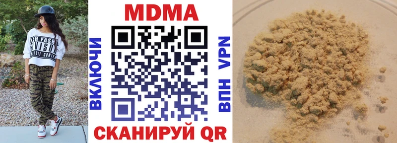 МДМА Molly  купить наркотики сайты  Краснослободск 